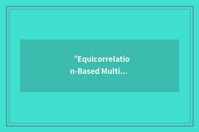 “Equicorrelation-Based Multi-User Communication”缩略