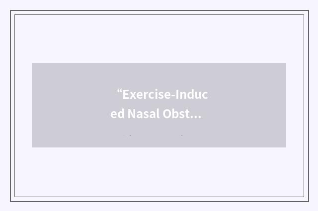“Exercise-Induced Nasal Obstruction”缩略