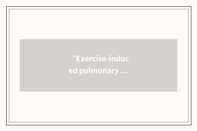 “Exercise-induced pulmonary hemorrhage”缩略