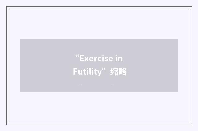 “Exercise in Futility”缩略