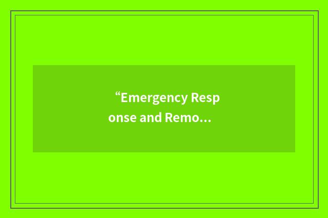 “Emergency Response and Removal”缩略
