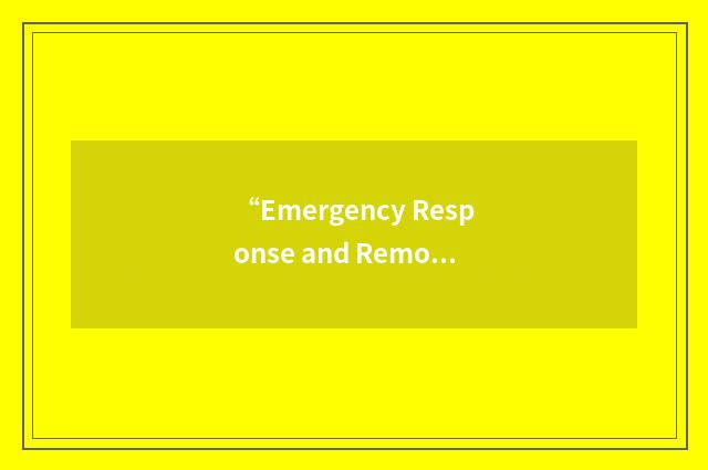 “Emergency Response and Removal Branch”缩略