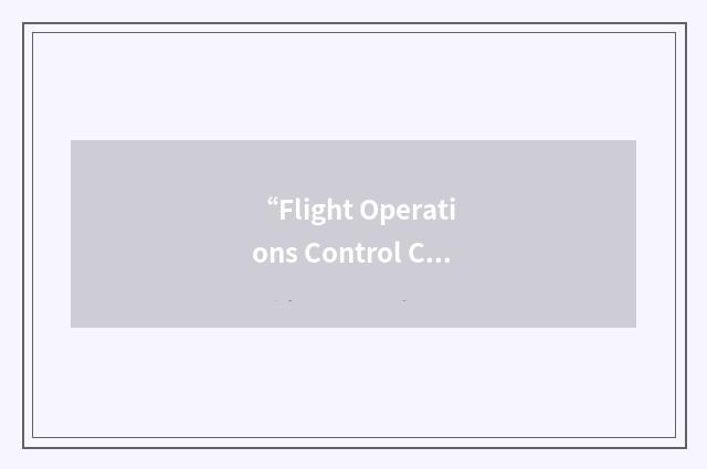“Flight Operations Control Center”缩略