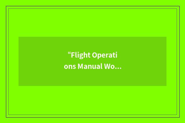 “Flight Operations Manual Workshop”缩略