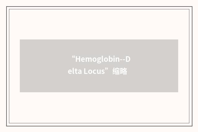 “Hemoglobin--Delta Locus”缩略