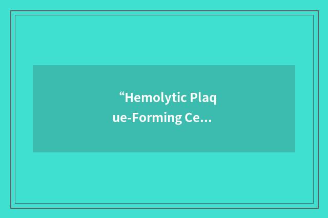 “Hemolytic Plaque-Forming Cell”缩略