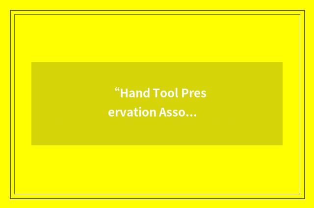 “Hand Tool Preservation Association of Australia”缩略