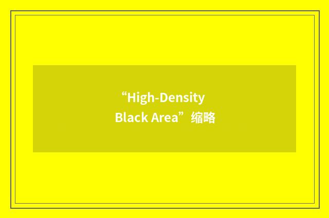 “High-Density Black Area”缩略