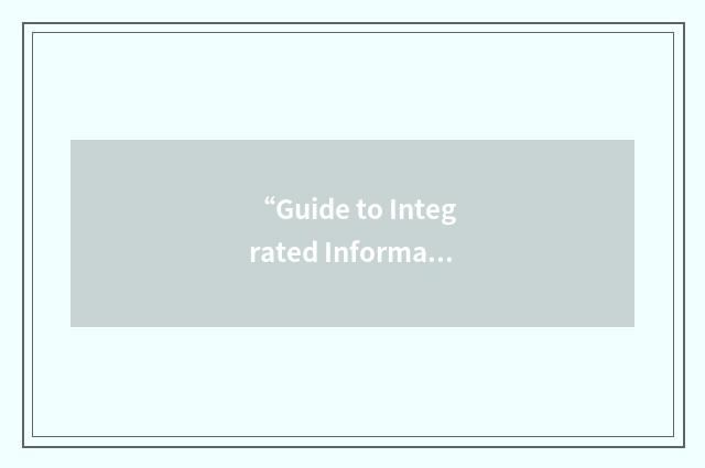 “Guide to Integrated Information Literacy Skills”缩略