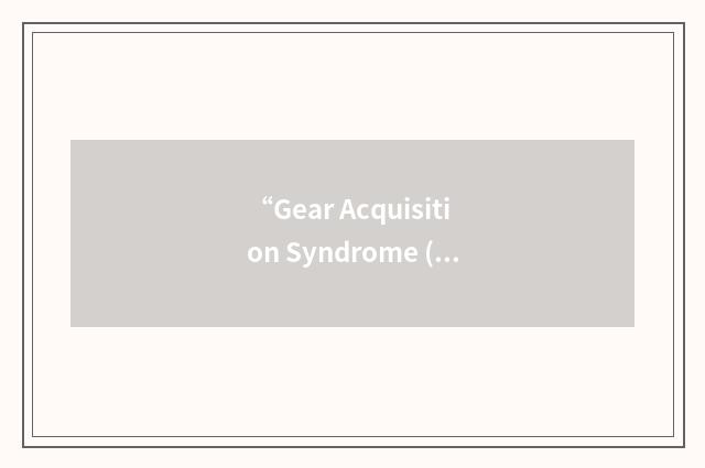“Gear Acquisition Syndrome (mainly bass guitarists) :-)”缩略