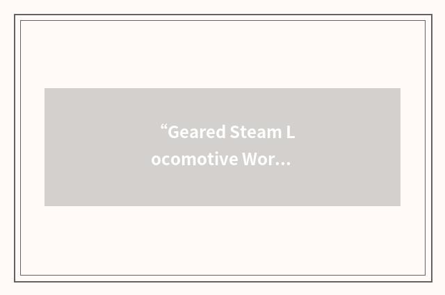 “Geared Steam Locomotive Works”缩略