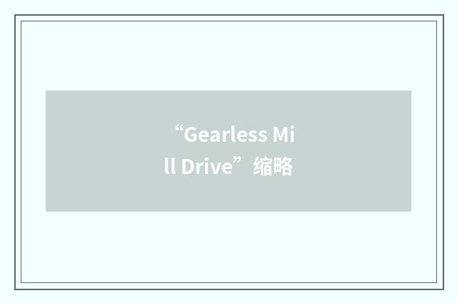 “Gearless Mill Drive”缩略