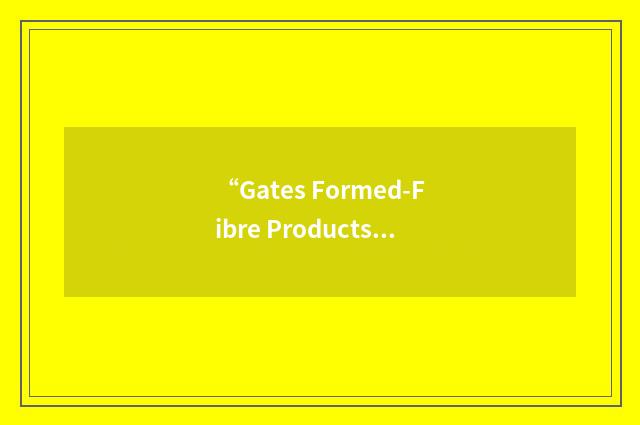 “Gates Formed-Fibre Products”缩略