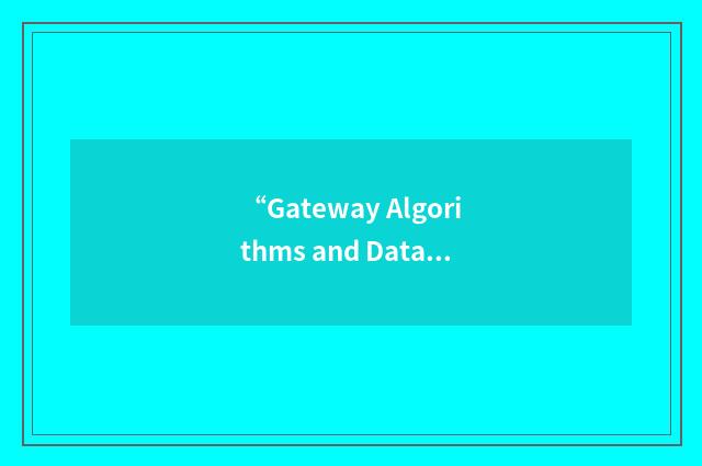 “Gateway Algorithms and Data Structures”缩略