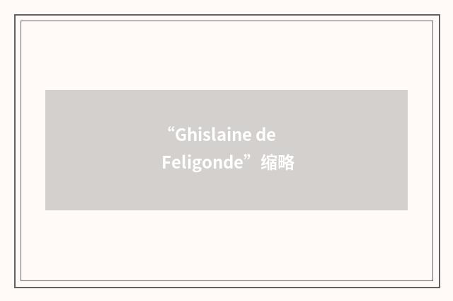 “Ghislaine de Feligonde”缩略
