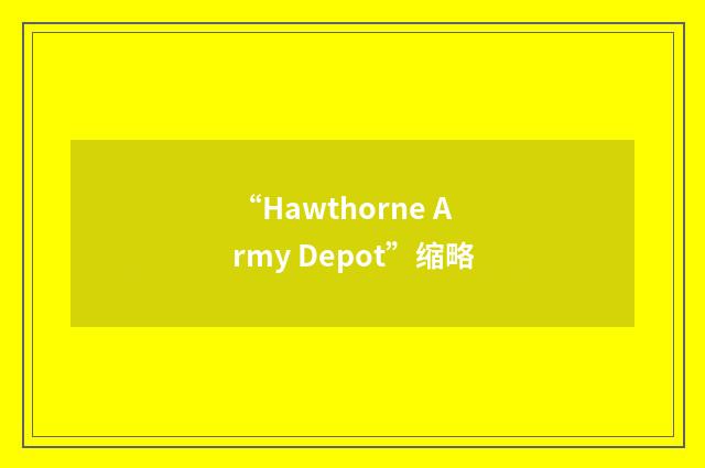 “Hawthorne Army Depot”缩略