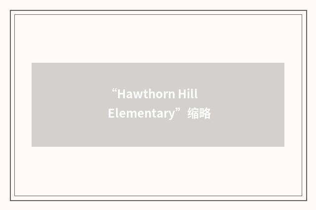 “Hawthorn Hill Elementary”缩略