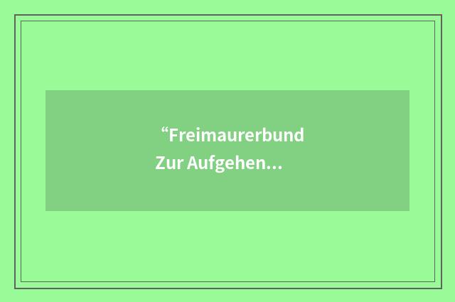 “Freimaurerbund Zur Aufgehenden Sonne”缩略