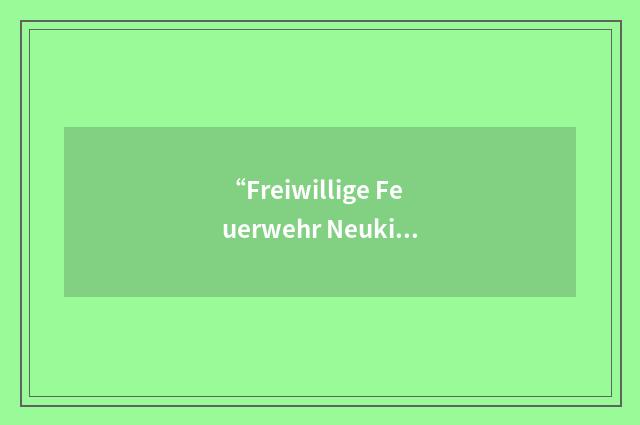 “Freiwillige Feuerwehr Neukirchen-Vluyn”缩略