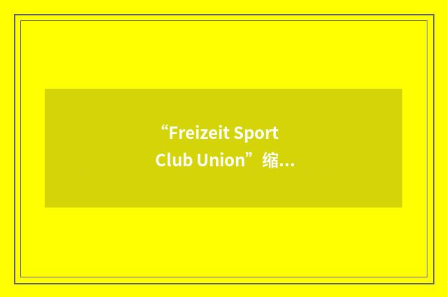 “Freizeit Sport Club Union”缩略