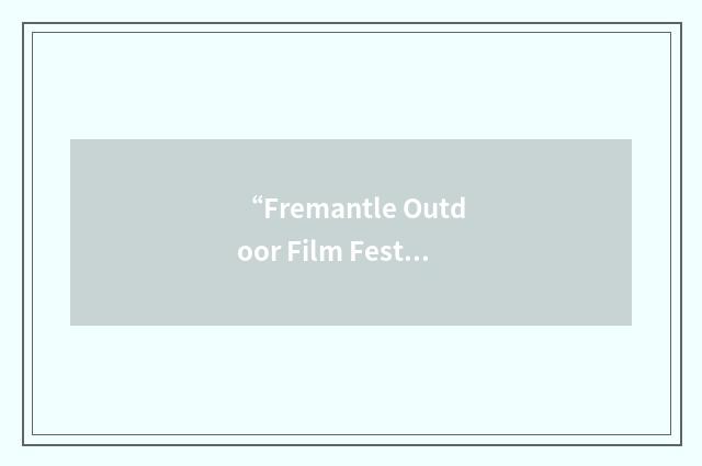 “Fremantle Outdoor Film Festival”缩略