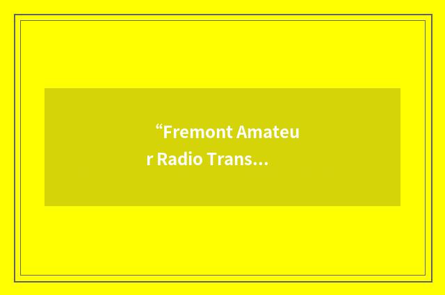 “Fremont Amateur Radio Transmitter Society”缩略