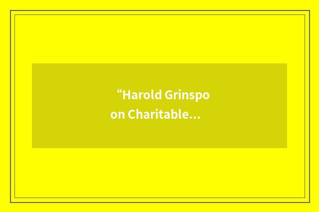 “Harold Grinspoon Charitable Foundation”缩略