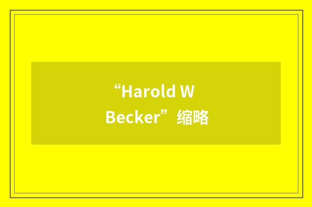 “Harold W Becker”缩略