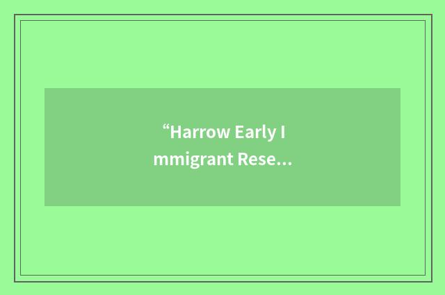 “Harrow Early Immigrant Research Society”缩略