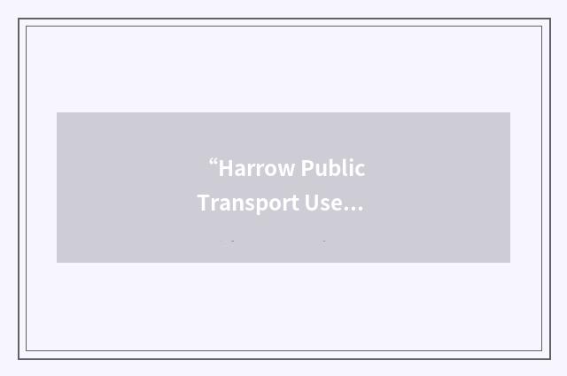 “Harrow Public Transport Users' Association”缩略