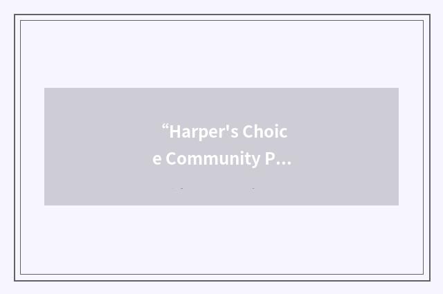 “Harper's Choice Community Partnership”缩略