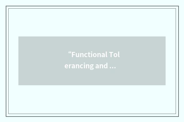 “Functional Tolerancing and Annotation”缩略