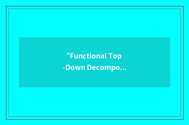 “Functional Top-Down Decomposition”缩略