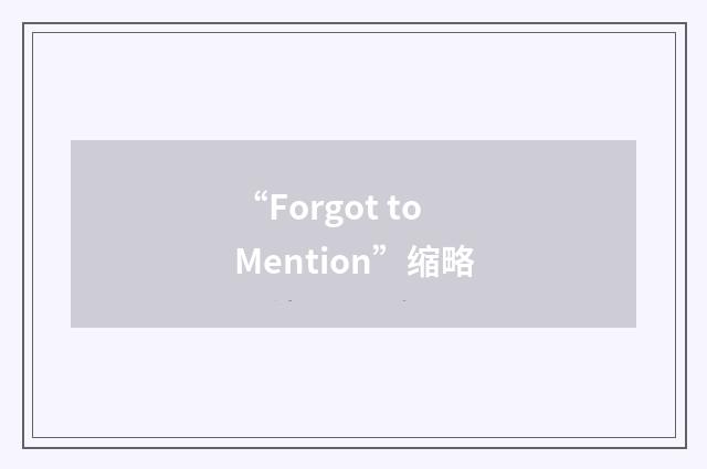“Forgot to Mention”缩略