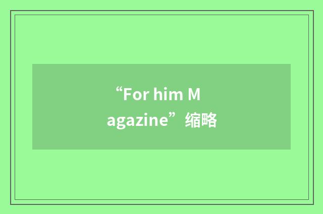 “For him Magazine”缩略
