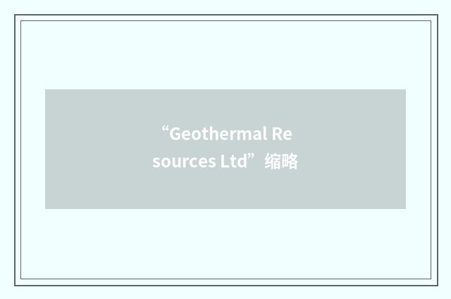 “Geothermal Resources Ltd”缩略