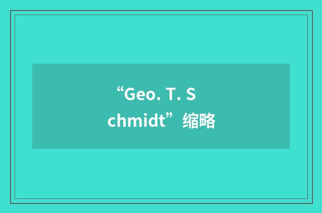 “Geo. T. Schmidt”缩略
