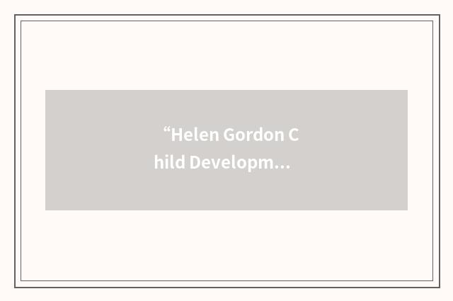 “Helen Gordon Child Development Center”缩略
