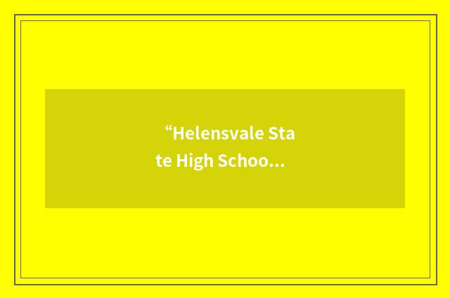 “Helensvale State High School”缩略