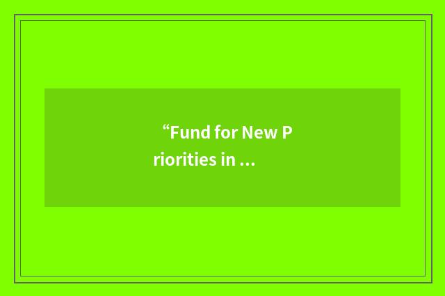 “Fund for New Priorities in America”缩略
