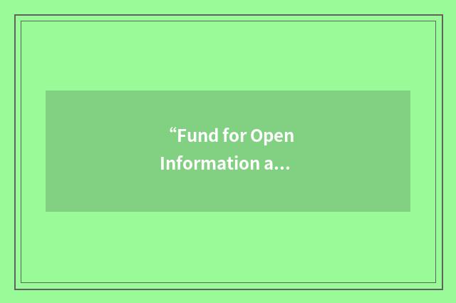 “Fund for Open Information and Accountability”缩略