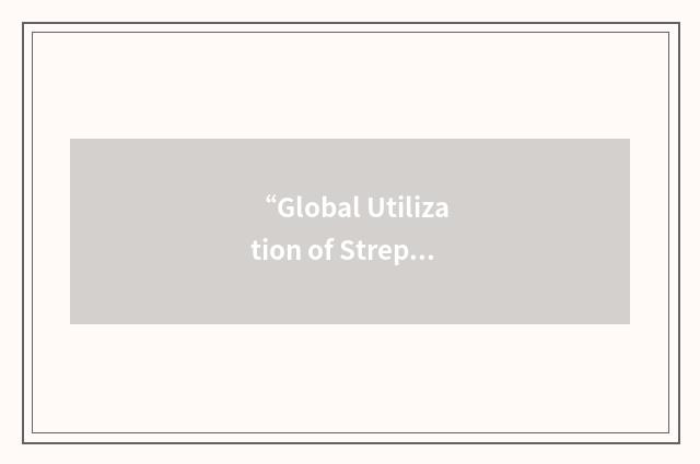 “Global Utilization of Streptokinase and Tissue Plasminogen Activator for Occlud