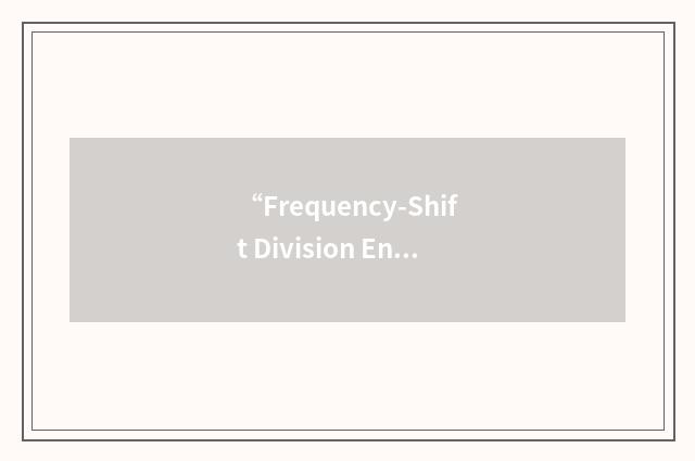 “Frequency-Shift Division Encoder”缩略