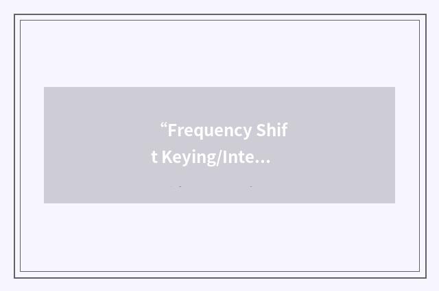 “Frequency Shift Keying/Intensity Modulation”缩略