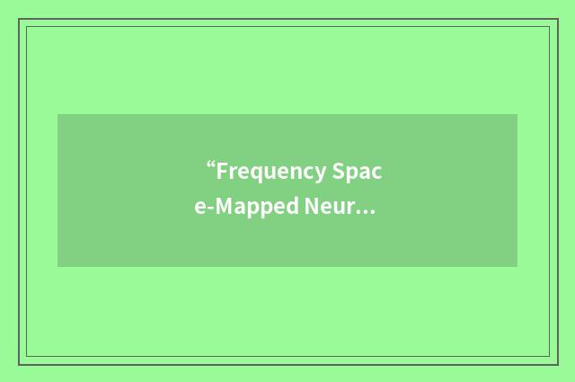 “Frequency Space-Mapped Neuromodeling”缩略