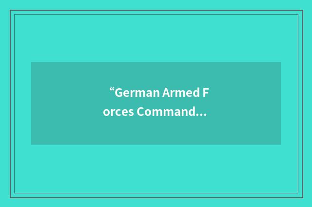 “German Armed Forces Command”缩略