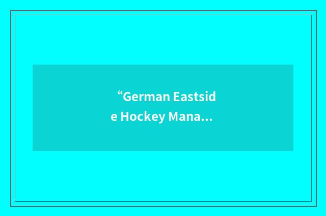 “German Eastside Hockey Manager League”缩略
