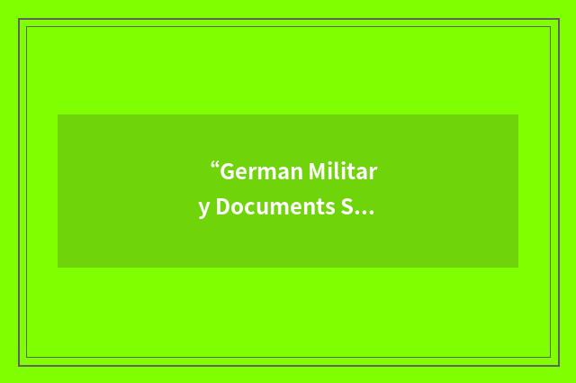 “German Military Documents Section”缩略