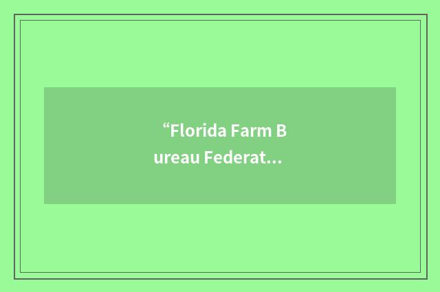 “Florida Farm Bureau Federation”缩略
