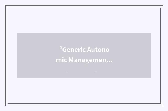 “Generic Autonomic Management Framework”缩略